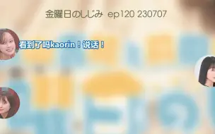 Скачать видео: 【中字】青山、前田、林回忆过往【节选】