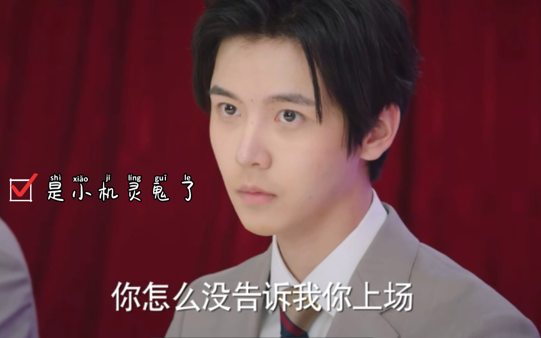 团子刘彦泽泡芙cpcut11我不关心比赛结果甜就行了嘻嘻