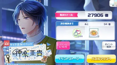 神楽亜貴-哔哩哔哩_Bilibili