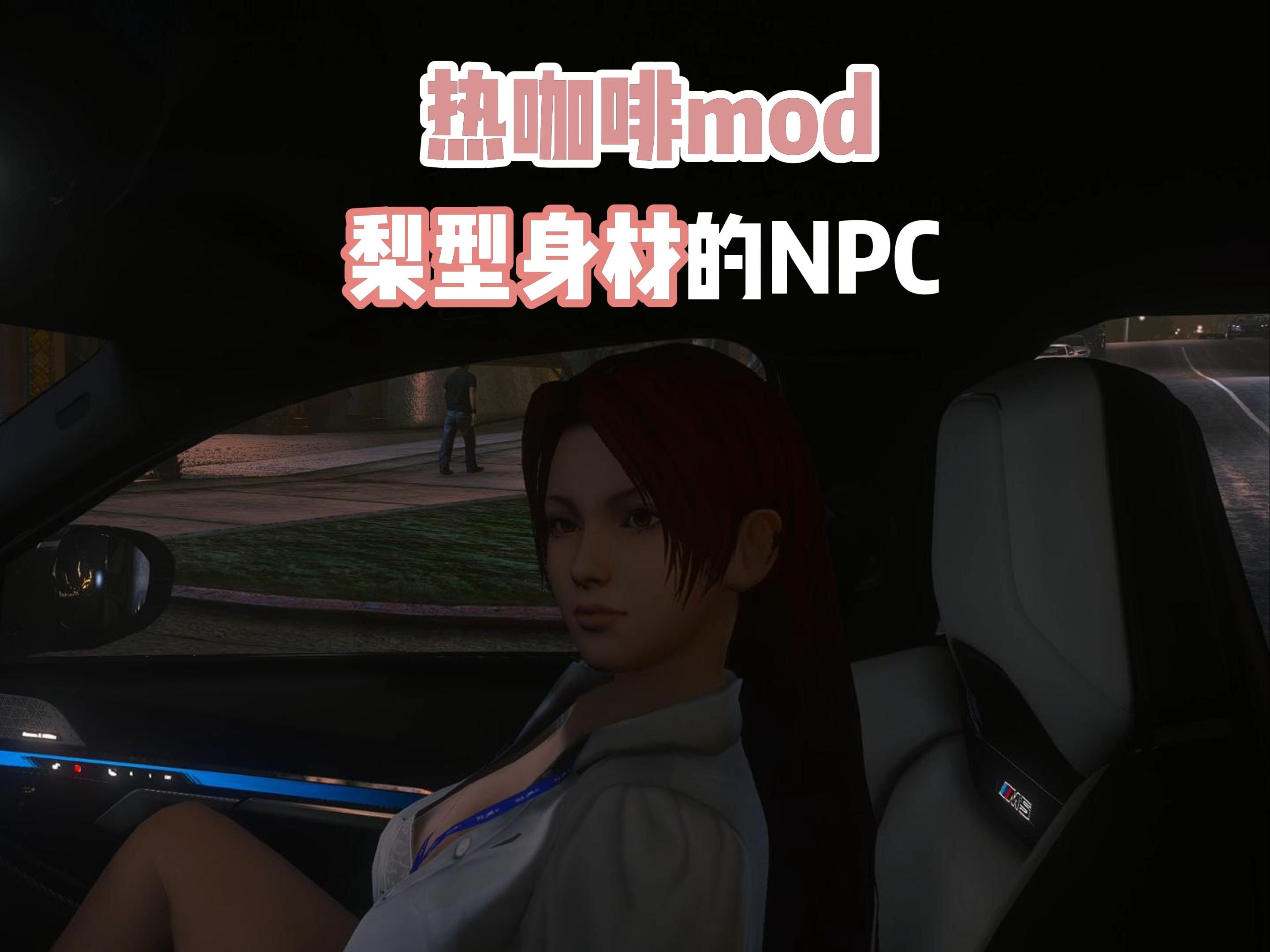 gta5女角色卡乳贴图片