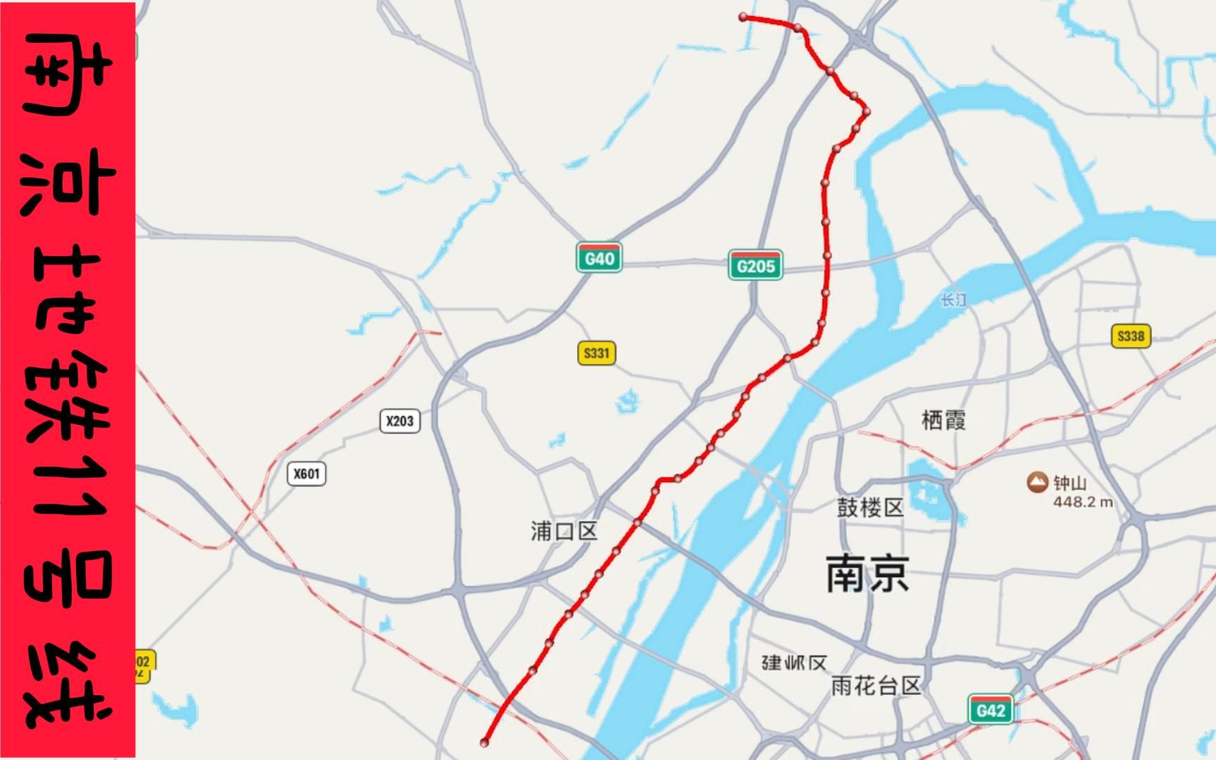 南京地铁11号线图片