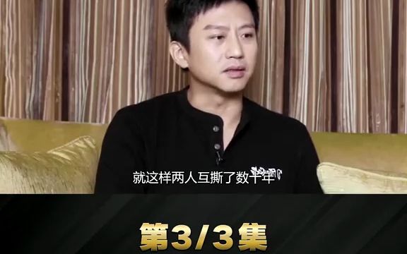 邓超背后靠山到底是谁?哔哩哔哩bilibili