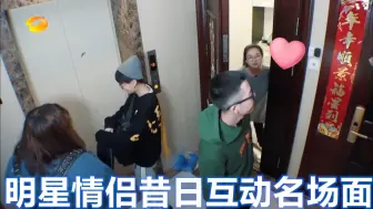 Download Video: 王栎鑫出门工作，吴雅婷想要亲亲他却敷衍飞吻，气得吴雅婷：离婚