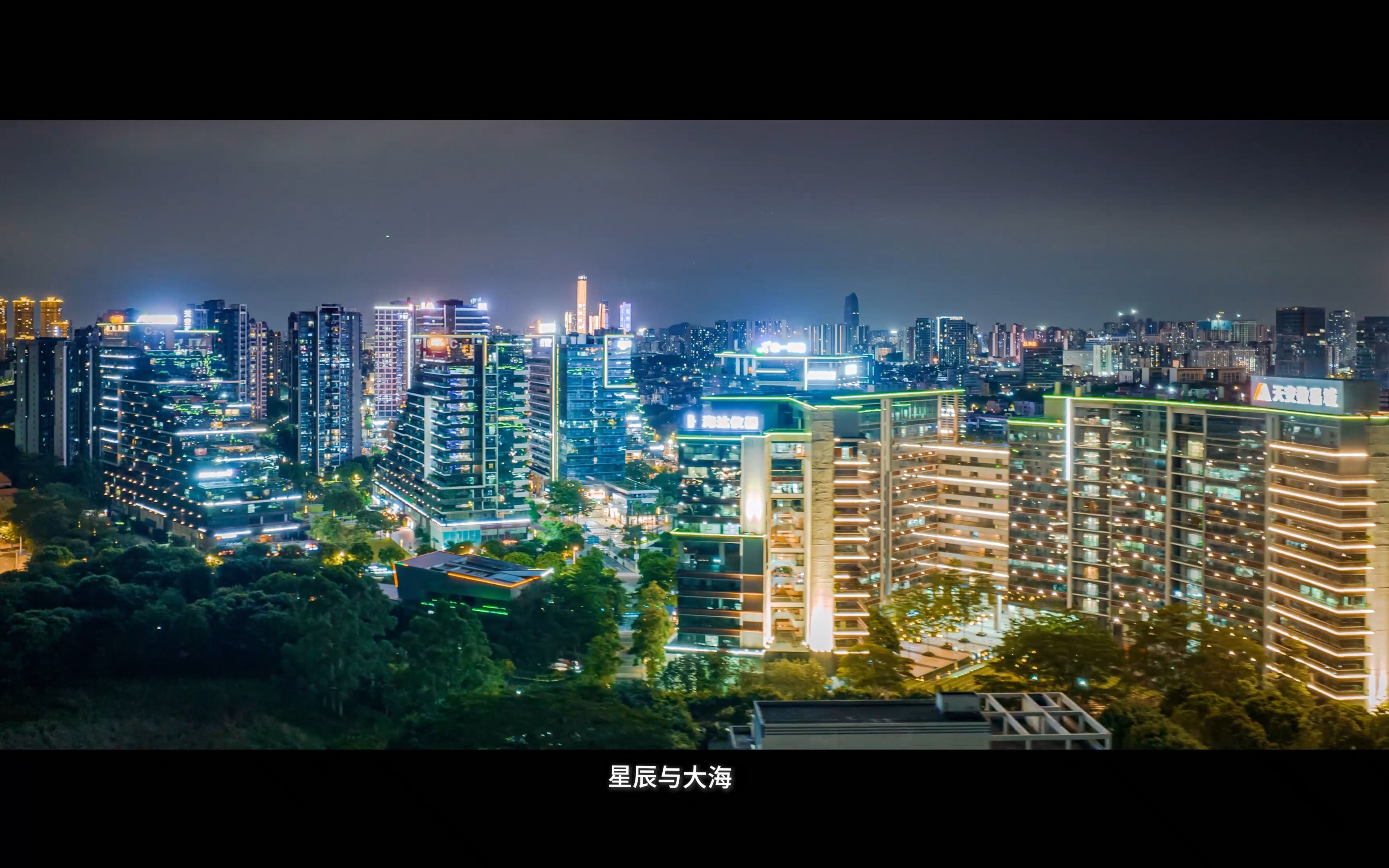 东莞天安数码城g区宣传片_哔哩哔哩_bilibili