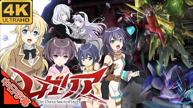 TRUE 5th Anniversary Live Sound Blu-ray TRUE 5th Anniversary Live