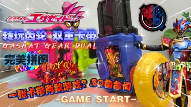甲斐翔真-哔哩哔哩_Bilibili
