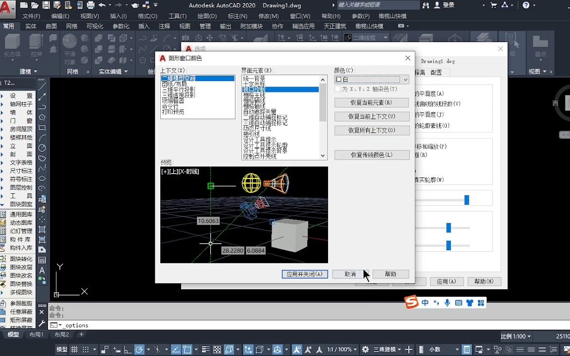 38、CAD视图控件被隐藏哔哩哔哩bilibili