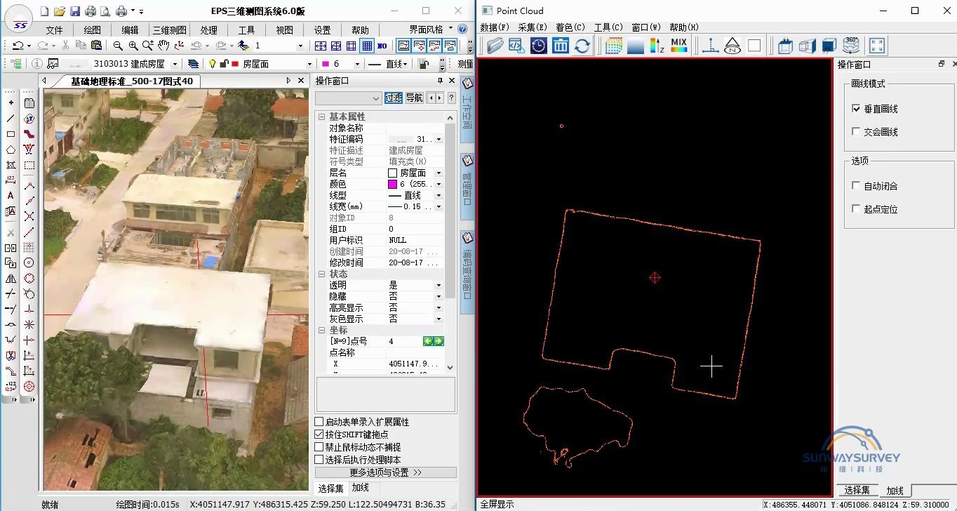 eps三维测图软件-倾斜 点云联合测图_哔哩哔哩_bilibili