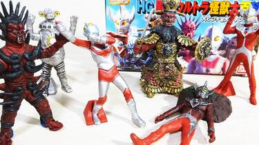 转载】HG原色ウルトラ怪獣大百科 大ピンチ＆大チャンスver（HGシリーズ