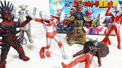 转载 プレミアムバンダイ限定 Hg原色ウルトラ怪獣大百科その3 鬼スペシャル Hgシリーズ ふじゃんの特撮ヒーローワールド 哔哩哔哩 つロ 干杯 Bilibili