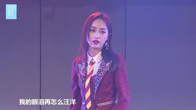 [图]SNH48春晚特殊公演 20190127 黄婷婷 冯薪朵 陆婷cut 魔女的诗篇