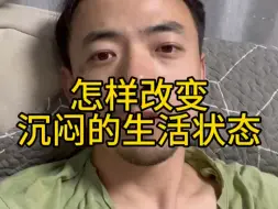 Télécharger la video: 听懂开悟一半