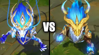 青花瓷 奥瑞利安 · 索尔 vs 圣龙 奥瑞利安 · 索尔 皮肤对比 英雄联盟 | Porcelain Aurelion Sol vs Storm Dragon