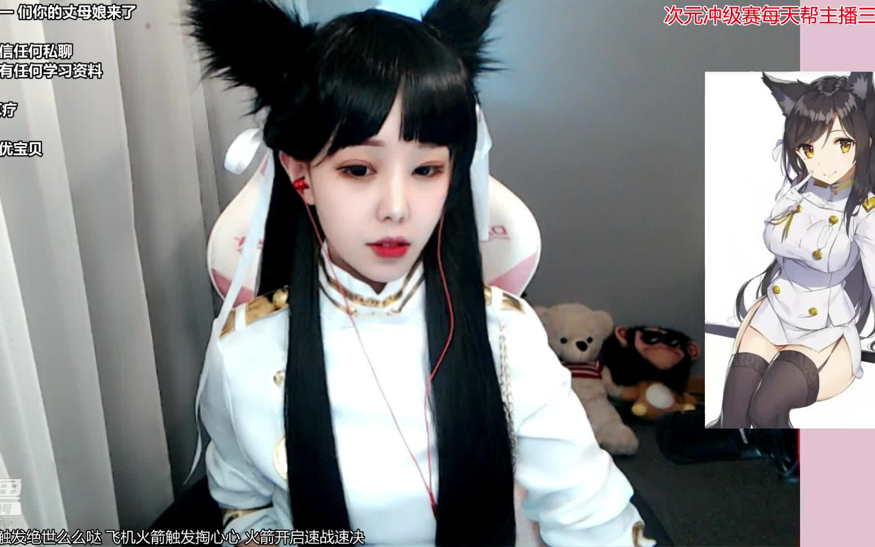 斗鱼-尤优baby_2020-04-28你的初恋小女友给你晚安 1.