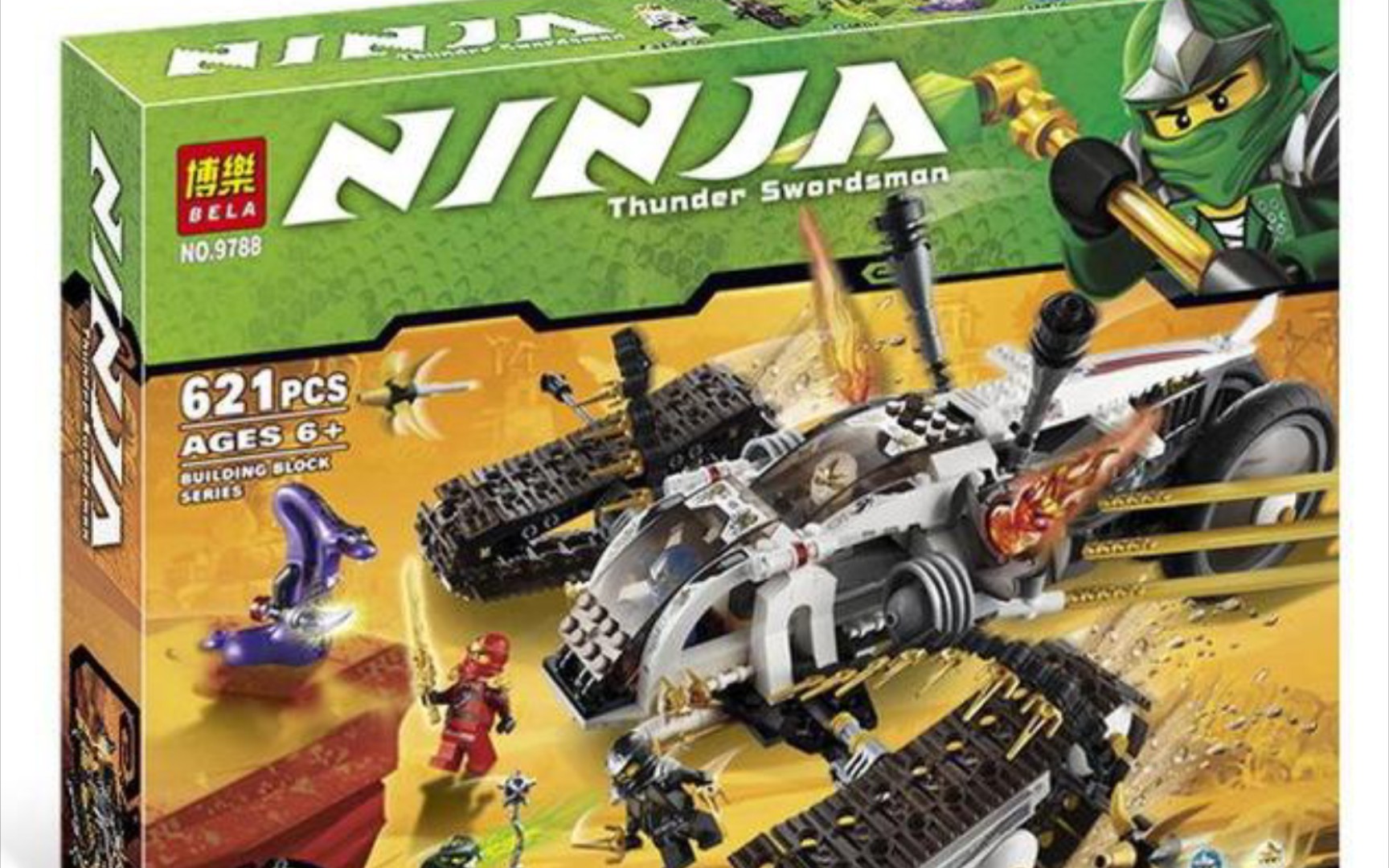 博乐 幻影忍者 超音波追击手