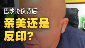 9 .19【国哥首席】军事直播（下集）