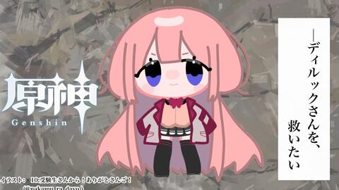 クトゥルフ神話trpg 神話と科学 Pl すぎうらきりと ラングドシャ 周央サンゴ うらんご神話と科学 哔哩哔哩 クトゥルフ神話trpg 神話と科学 Pl すぎうらきりと ラングドシャ 周央サンゴ うらんご神話と科学 哔哩哔哩