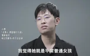 Télécharger la video: “韩国留学被告白，去了她家才知道，对方是大财团千金”