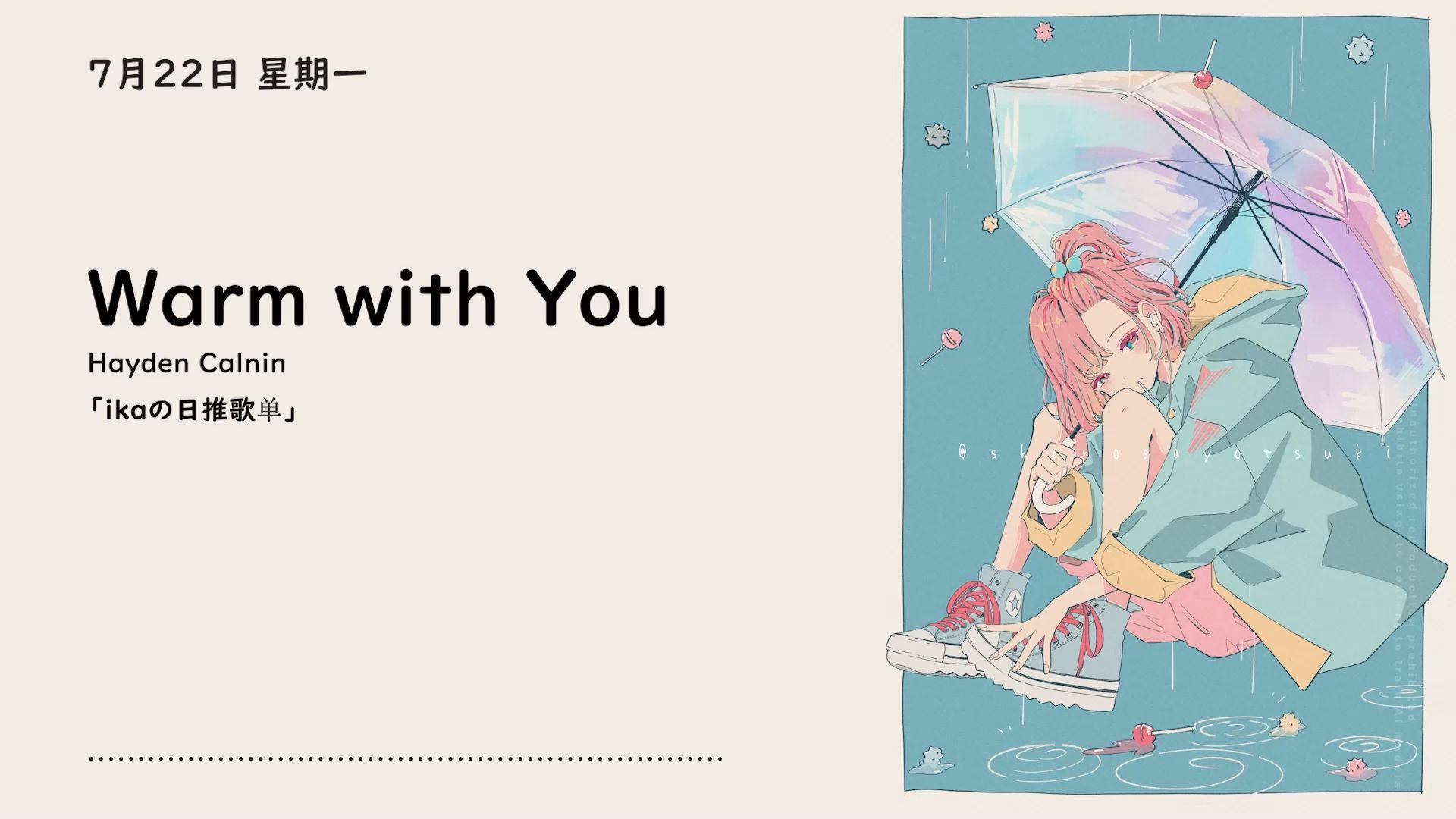 "片刻梦境,如何变成,真正的 和你在一起"|英语|《warm with you》|日