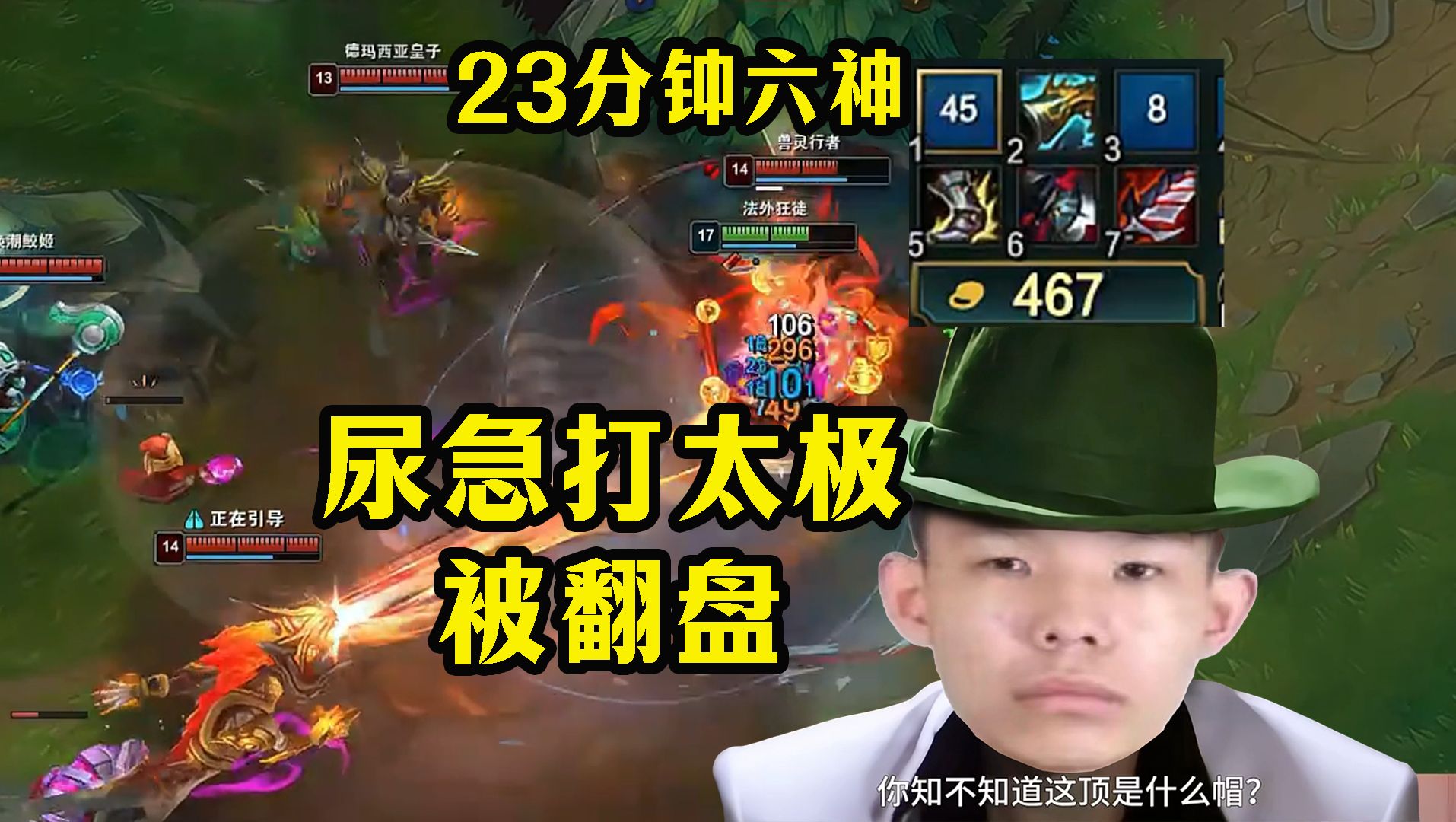 【张嘉文】第429集:23分钟六神男枪把队友吸成人干,结果被对面五个小