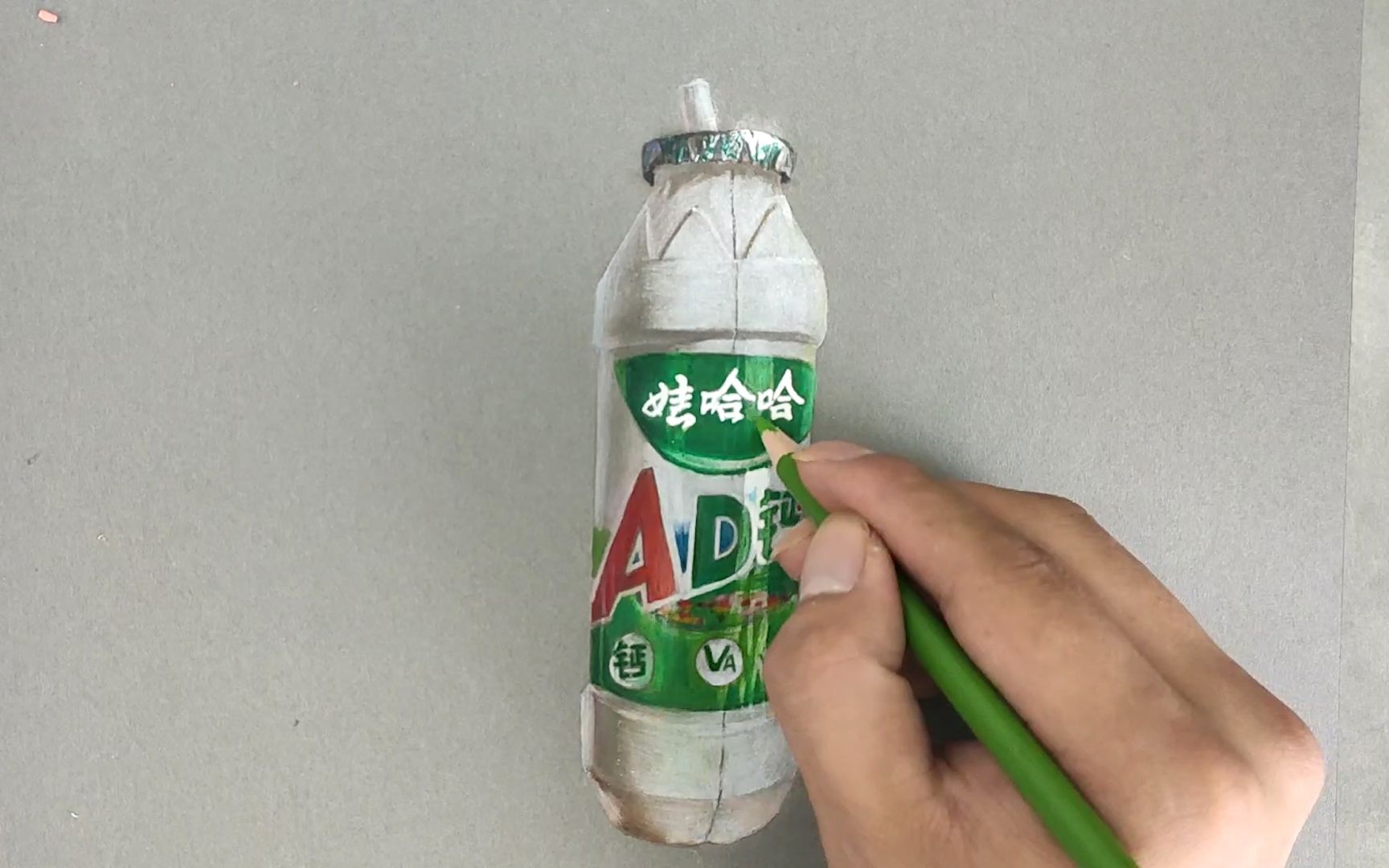 彩铅手绘画娃哈哈ad钙奶的瓶子