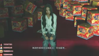 【轩墨宝宝】20250324 直播录像 27宅男喜欢玩原神吃拼好饭喜欢地雷妹