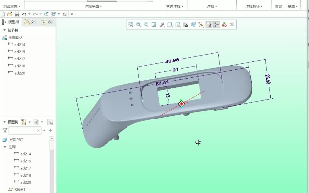 CREO怎么标出3D尺寸哔哩哔哩bilibili