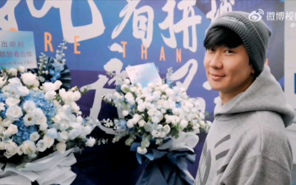 南京林俊杰和王嘉尔同一天开演唱会,两个人互送花篮.