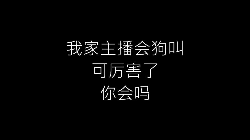 ｛妮可船长｝ 20250825_直播切片