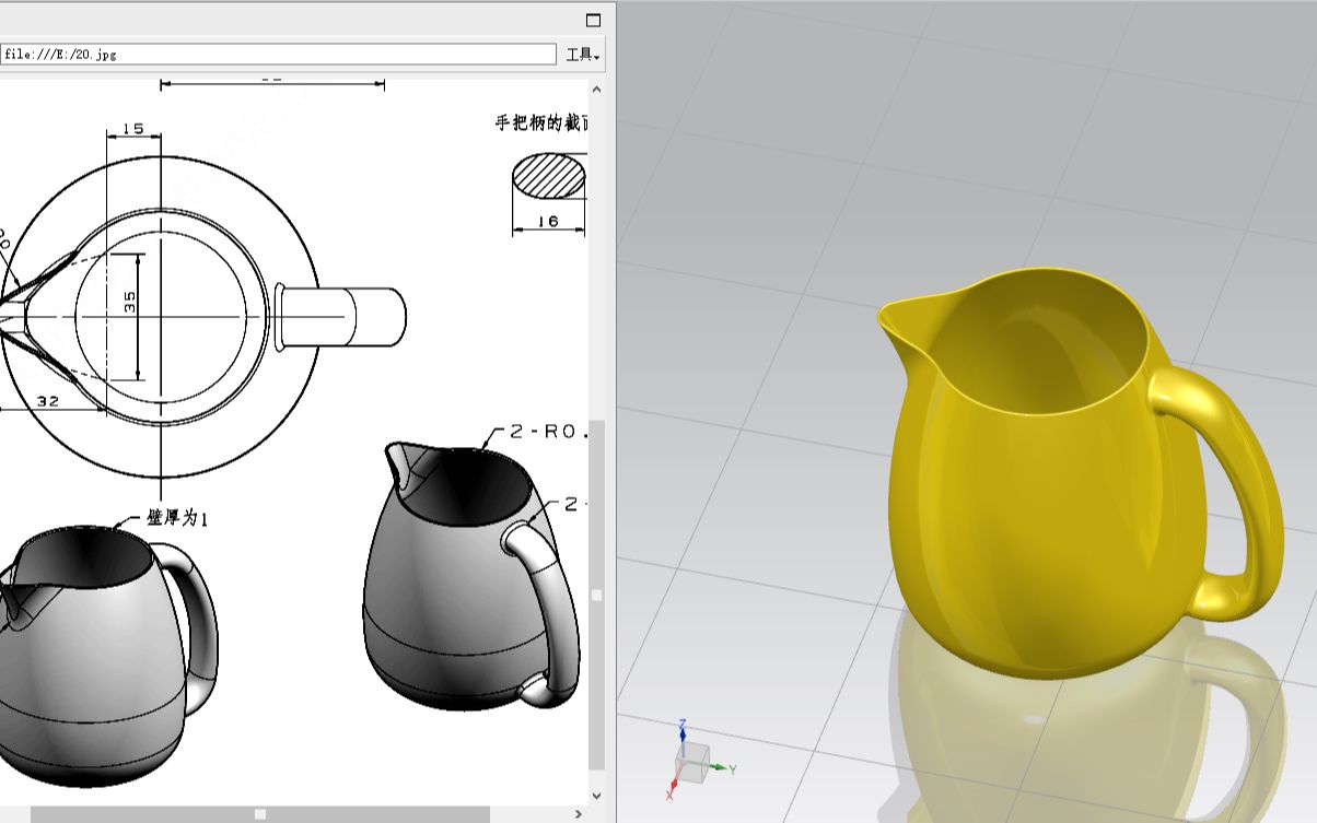 ug模具设计ug水杯建模