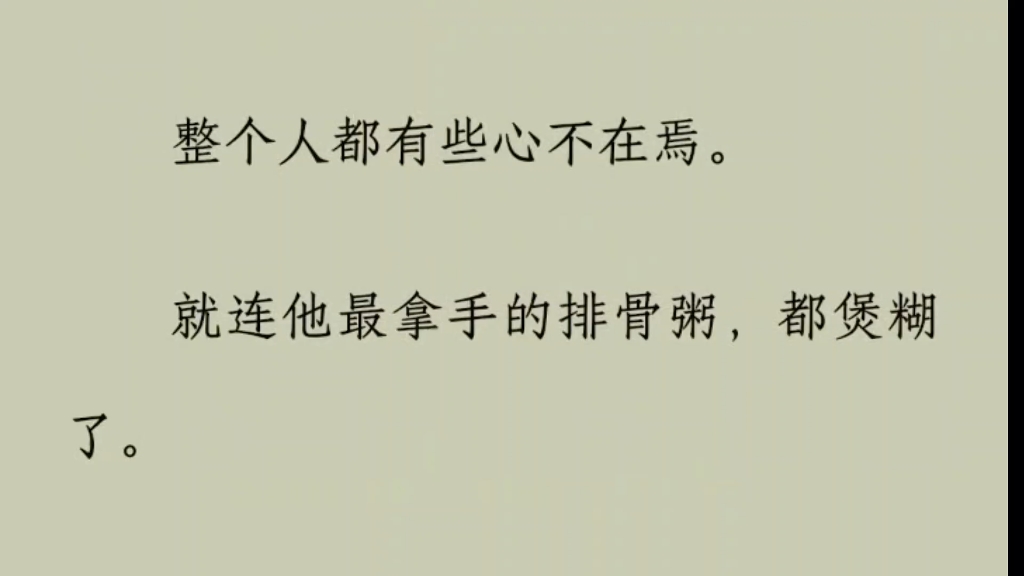 (已完结)我被绑架后.绑匪说:「让你的粤圈太子爷男朋友,拿一个亿来赎你!」哔哩哔哩bilibili