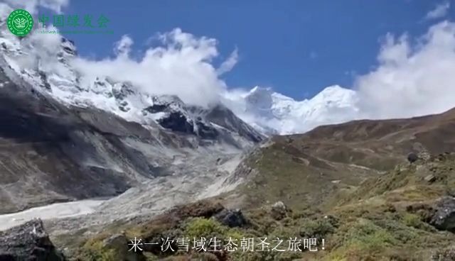 [图]去西藏以西，22日再出发！和中国绿发会一起仰望璀璨星空，探寻珍稀生物，来一次雪域生态朝圣之旅吧