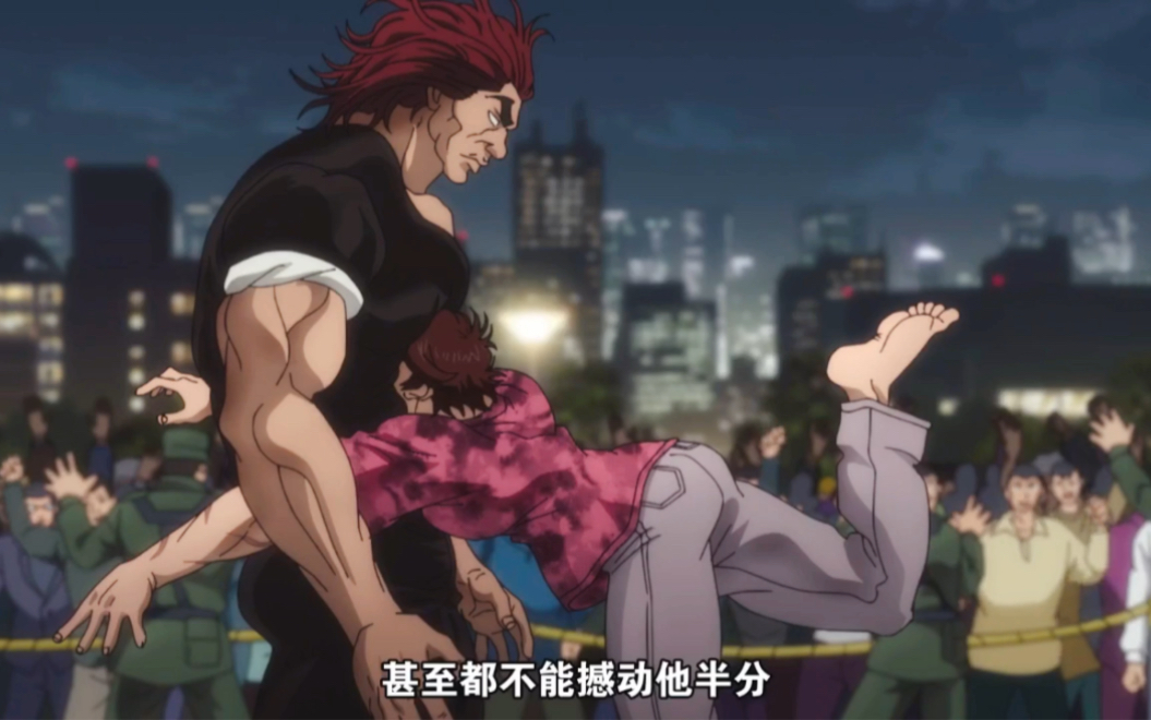 勇次郎的弱点找到了