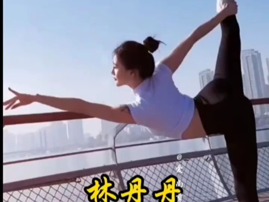 恒大歌舞团美女!“林丹丹”哔哩哔哩bilibili