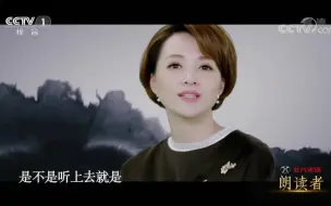 Download Video: 朗读者：生命的意义——董卿