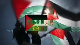 “ 我 们 算 什 么 国 家 ”