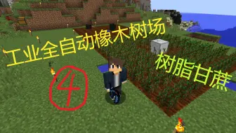 冰霜 Minecraft 工业2实验版杂交教程 1 哔哩哔哩 Bilibili