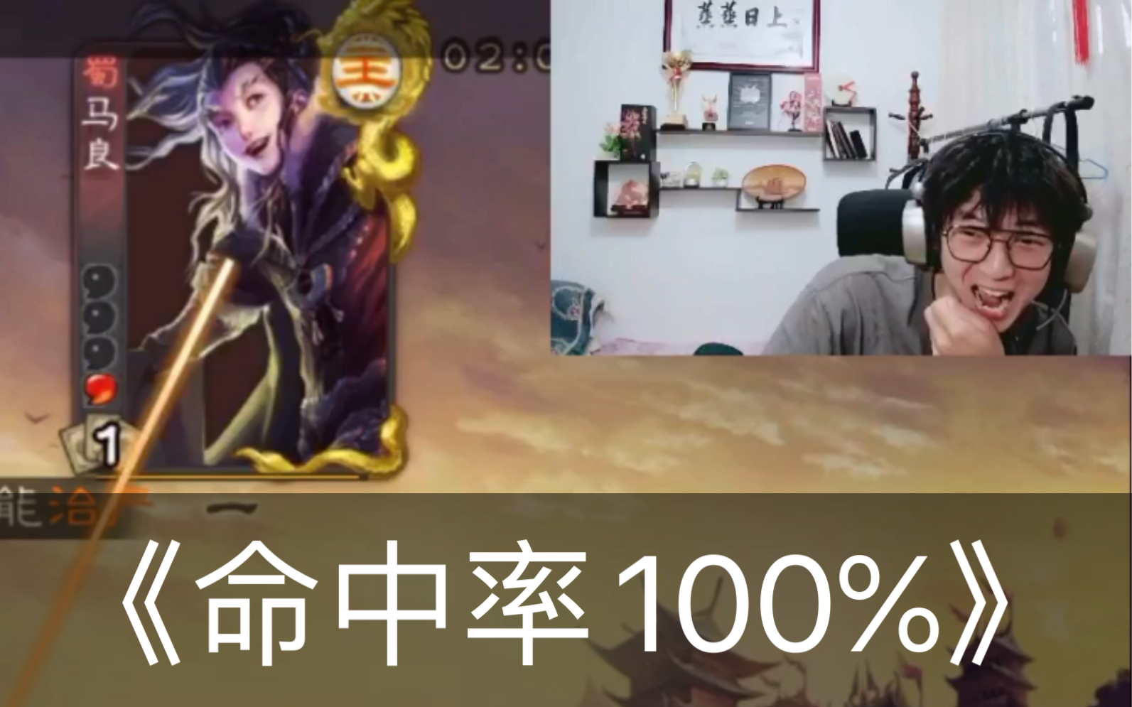 《火攻之神》-单走一张六-单走一张六-哔哩哔哩视频