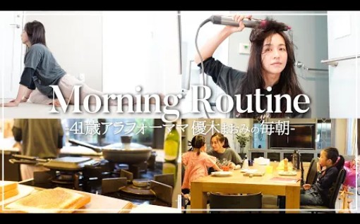 日本人气博主Maomi 21/05/21【Morning Routine】优木まおみのリアルな朝の过ごし方哔哩哔哩bilibili