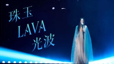 キングギドラ- LIVE IN TOKYO_ ～最終兵器TOUR 2002~_哔哩哔哩_bilibili