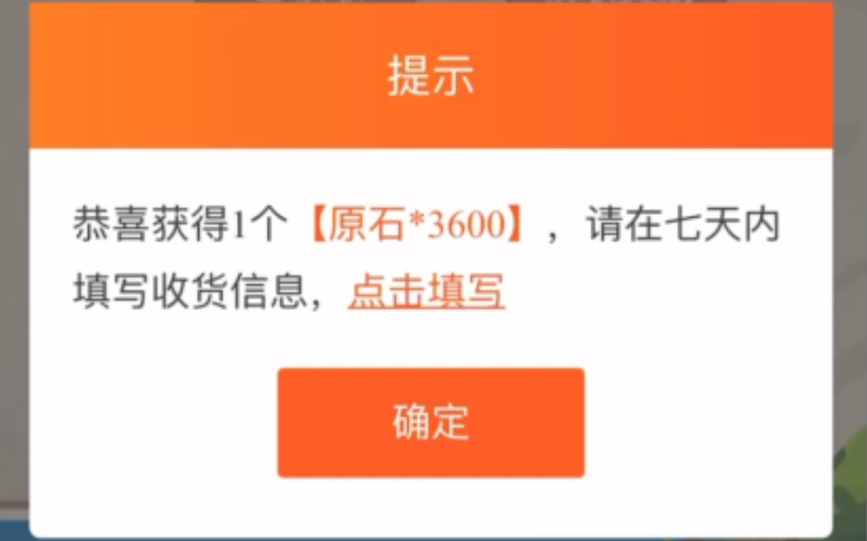 5760原石领到啦(3600+1600后续30天内活动方以邮件形式发放)直播了一个月,每天的观众只有我和12名超管(超管负责观看直播内容是否违规或者侵权...