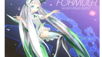 【咸鱼无伤】大流士炸裂ac方程式机体quz路线无伤咸鱼参考解说