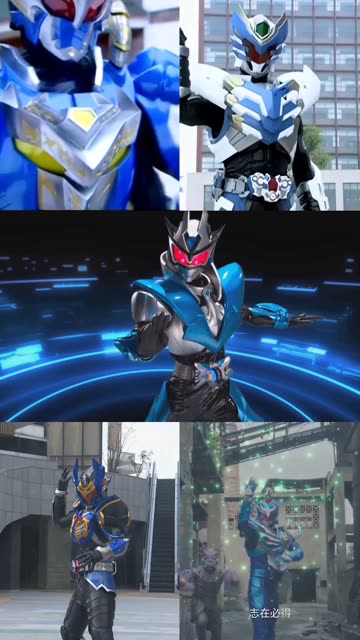 铠甲勇士系列中的蓝色铠甲,你们最喜欢哪一个?