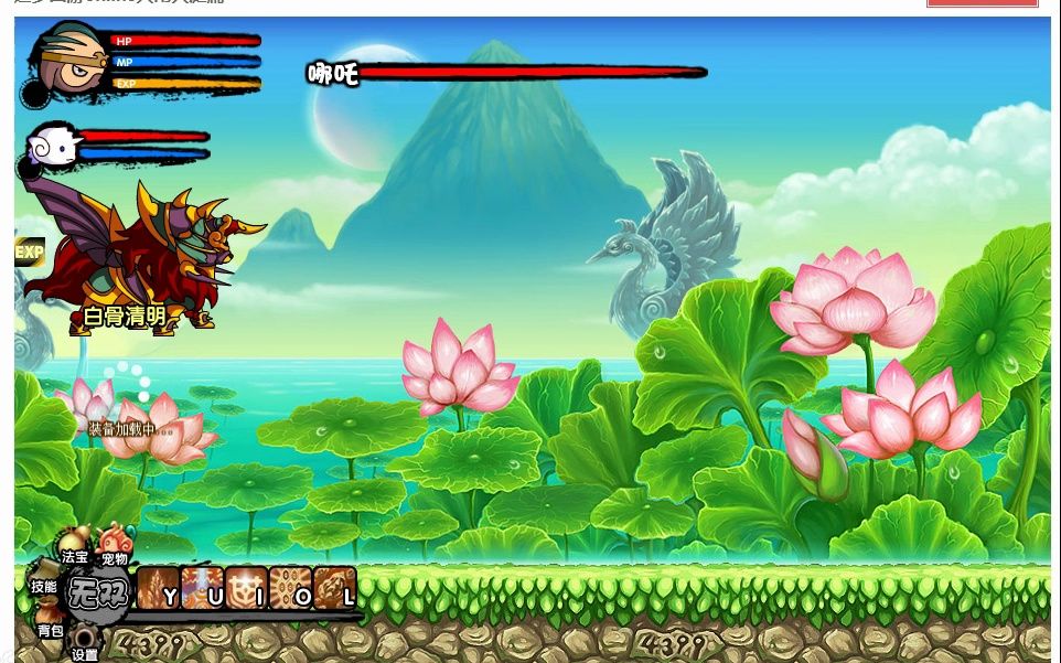 造梦西游3大闹天庭篇:挑战三太子