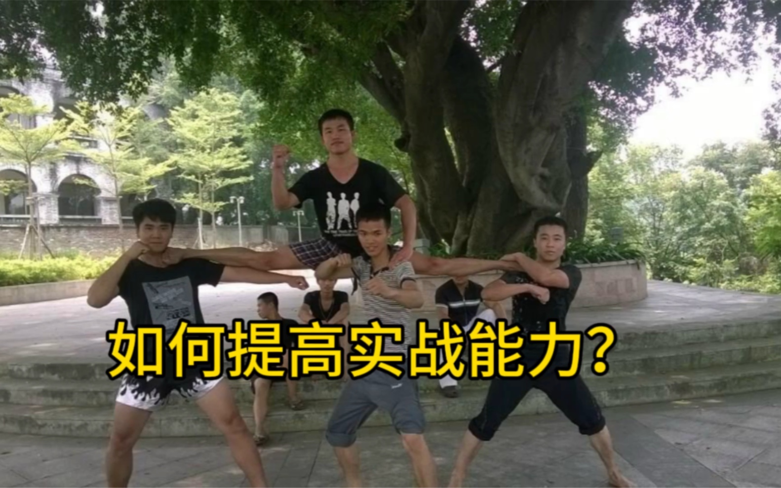怎么提升格斗技巧(如何提升格斗游戏基础)