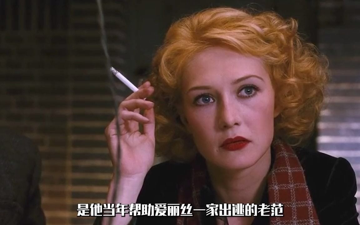 堪称欧洲版《色戒》,为上映狂删35分钟,每一秒都舍不得错过93691681722218867哔哩哔哩bilibili