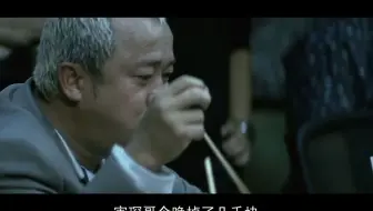 无间道三部曲系列吃播 韩琛琛哥 曾志伟 两次在警局吃盒饭 一次尖沙咀五人帮吃涮锅 陈永仁 梁朝伟 吃泡面和鱼翅 哔哩哔哩 Bilibili