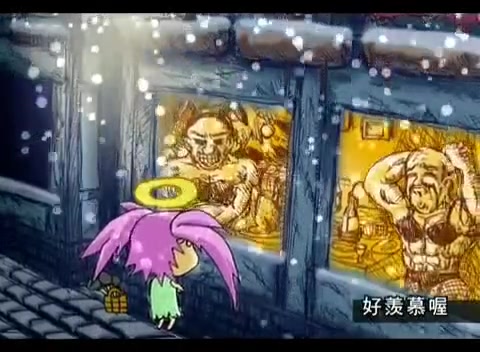 [图]魔改版《卖火柴的小女孩》