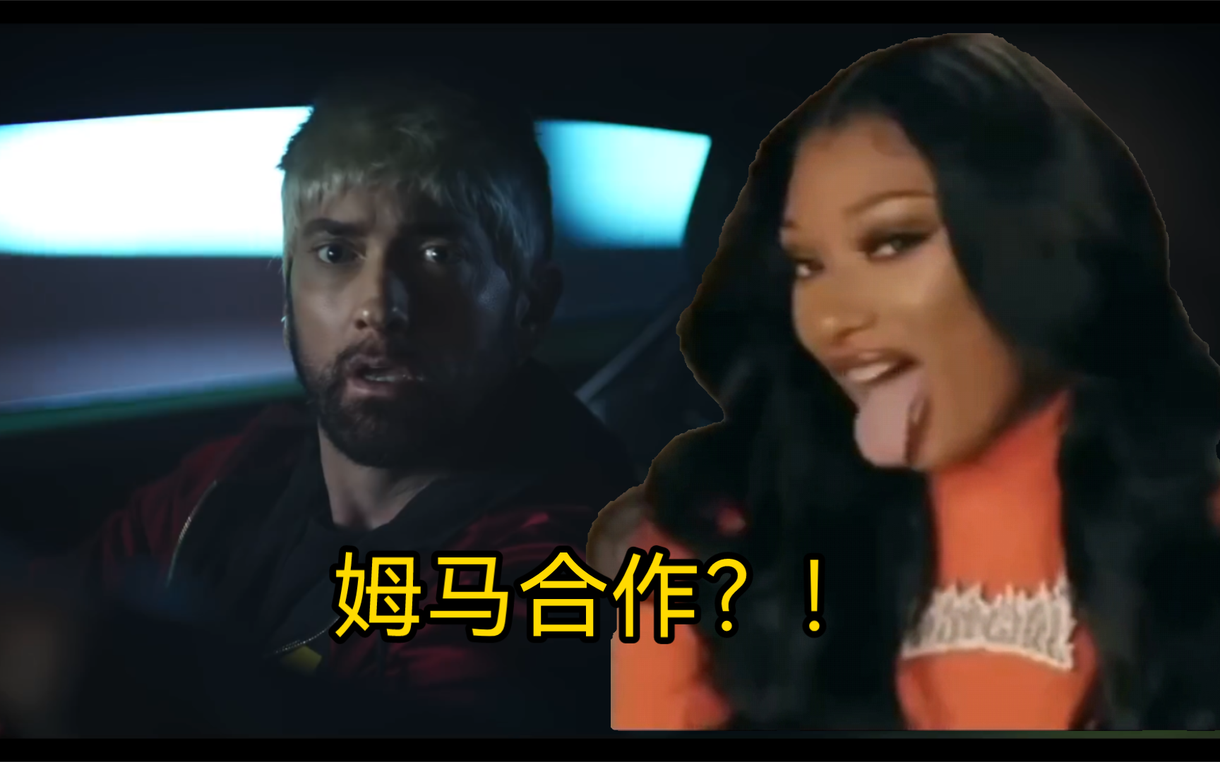 震惊!姆爷和梅根官宣合作