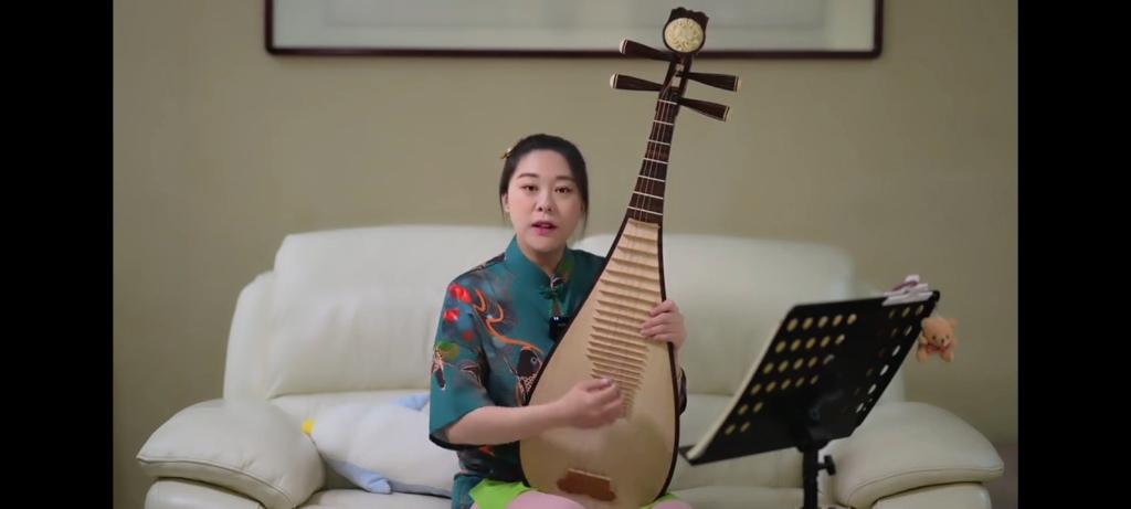 【杨婧】七级琵琶中高级课程